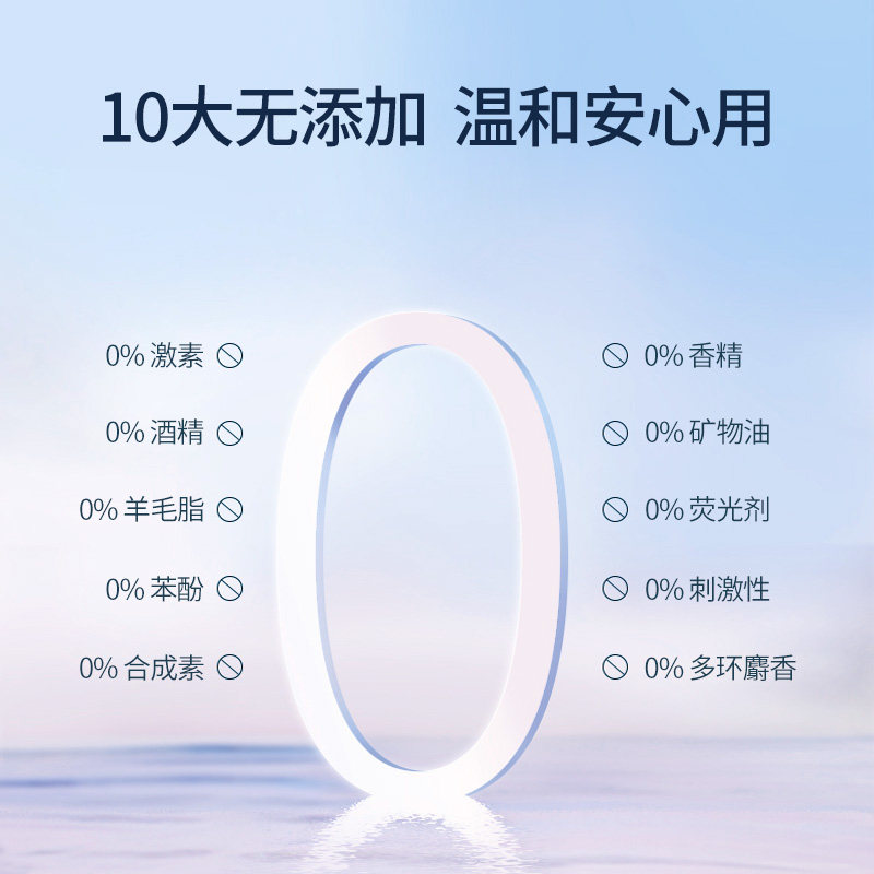 teorema珂然敏感肌面部护肤水乳霜 TEOREMA面部护理套装