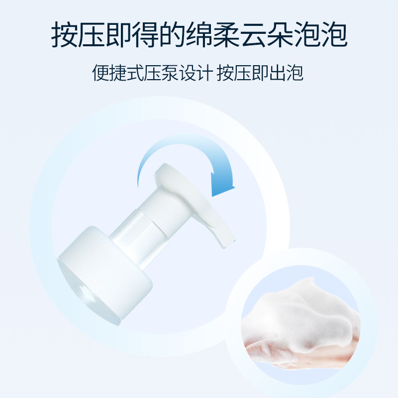 珂然氨基酸敏感肌修护洁面泡洗面奶 TEOREMA洁面