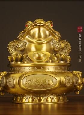 金蟾摆件黄铜三足金蟾蜍聚宝盆开业礼品三脚金蝉新中式装饰品