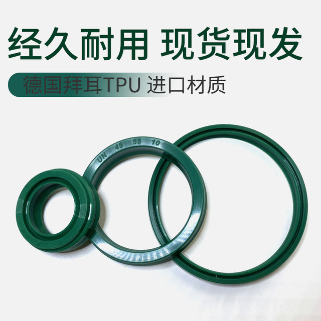 Sealing parts polyurethane piston rod imported high pressure oil cylinder