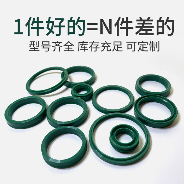 Sealing parts polyurethane piston rod imported high pressure oil cylinder