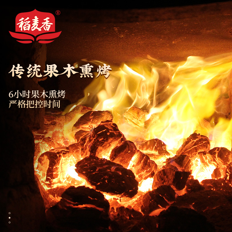 稻麦香哈尔滨风味红肠正宗东北特产俄罗斯小香肠开袋即食85g/150g