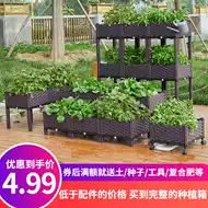 室内菜园阳台 新人首单立减十元 21年8月 淘宝海外