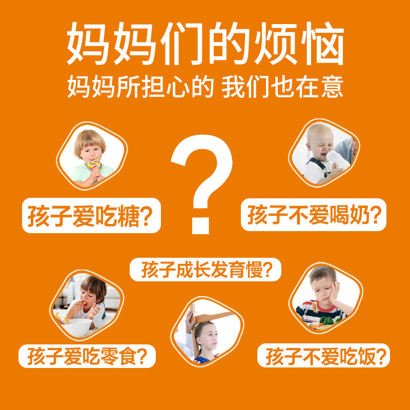 黄金搭档儿童dha藻油青少年咀嚼片 黄金搭档善世康钙铁锌/钙镁