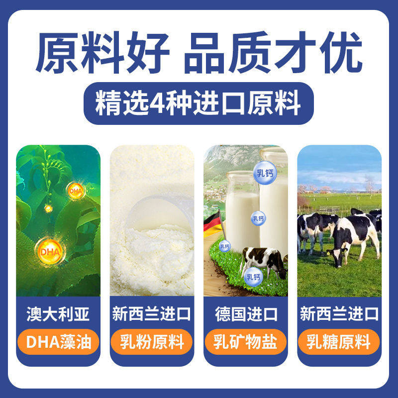 黄金搭档儿童dha藻油青少年咀嚼片 黄金搭档善世康钙铁锌/钙镁