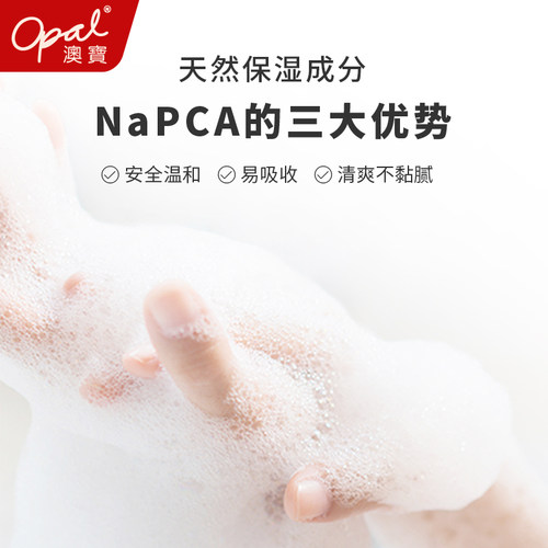 澳宝沐浴露沐浴乳经典滋润薰衣草香持久留香乳霜沐浴液正品大容量 - 图3