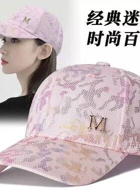 帽子女韩版潮百搭鸭舌帽秋季时尚遮阳太阳帽新款棒球帽潮