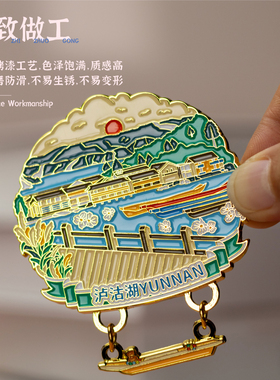 云南金属冰箱贴大理昆明纪念品