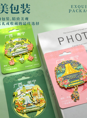 广西金属冰箱贴南宁桂林