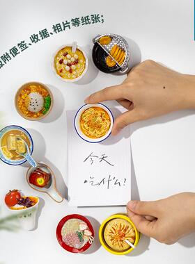 长沙立体仿真精品磁贴