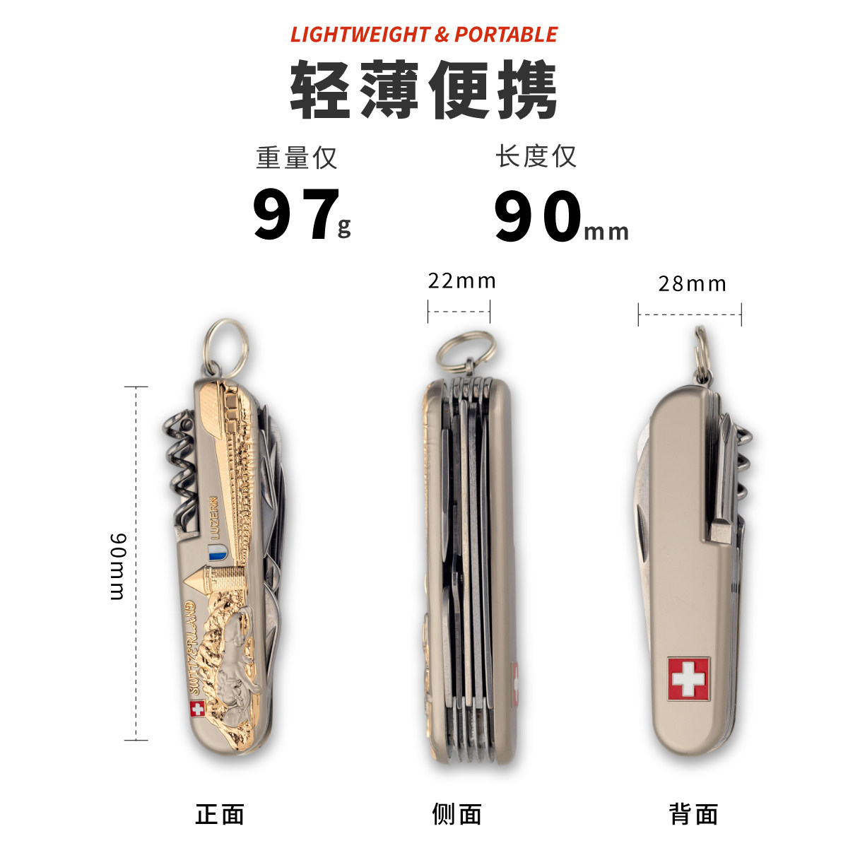 卢塞恩旅游纪念品正品瑞士军刀91mm多功能折叠户外工具刀生日礼物,淘宝优惠券,粉丝福利购,淘宝优惠卷
