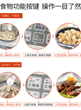 捷赛自动烹饪锅炒菜机家用懒人锅