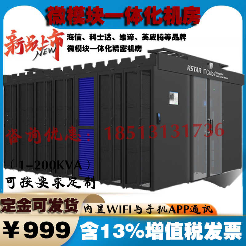 冷通道- Top 500件冷通道- 2023年7月更新- Taobao