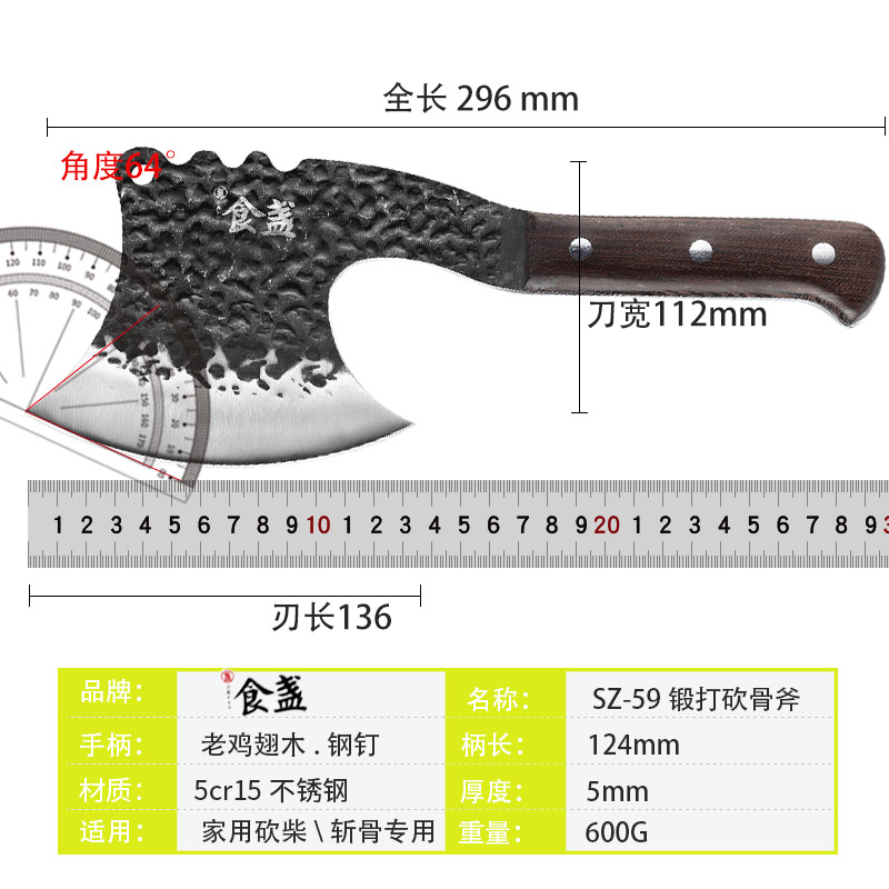 食盏手工锻打斩骨刀加厚加重斧头刀专业剁骨刀屠夫砍骨屠宰户外刀-图3