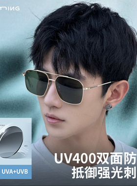 2025新款美式飞行员双梁墨镜男