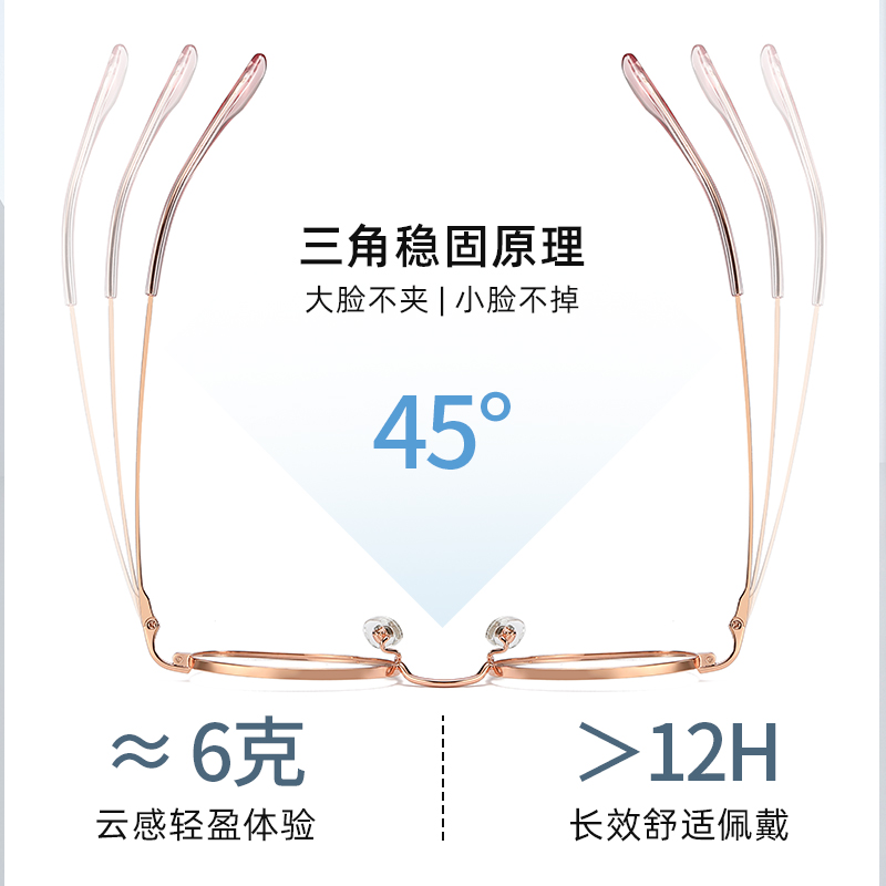 超轻纯钛近视眼镜框女可配高度数依视路万新镜片小脸小瞳距眼睛架