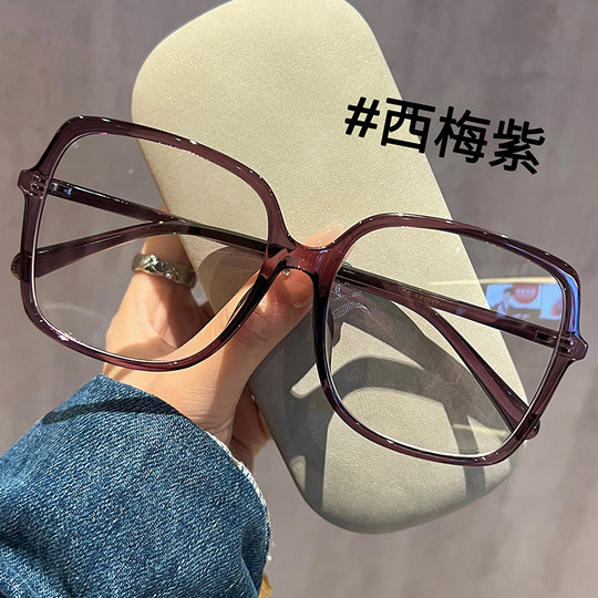 大脸专用加宽黑框眼镜女近视可配有度数素颜神器大框胖脸眼睛架男