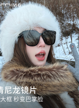 初明新潮雪地墨镜女款防紫外线