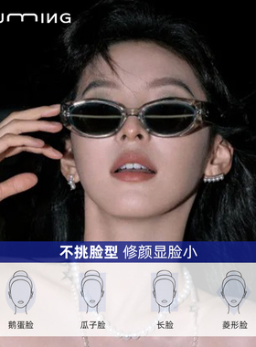 章若楠同款复古猫眼墨镜近视偏光