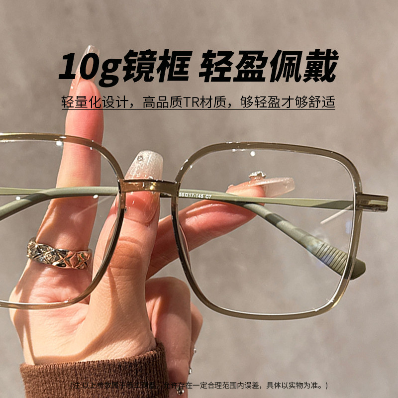 超轻TR显白橄榄绿大框眼镜女近视可配有度数适合方圆脸显瘦眼睛架,淘宝优惠券,粉丝福利购,淘宝优惠卷