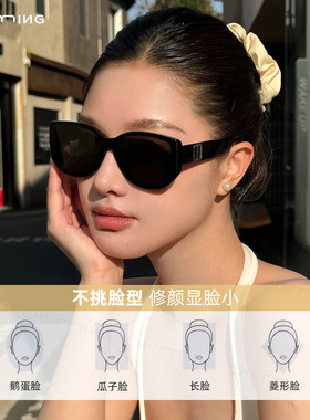 初明猫眼黑框偏光墨镜女旅游拍照