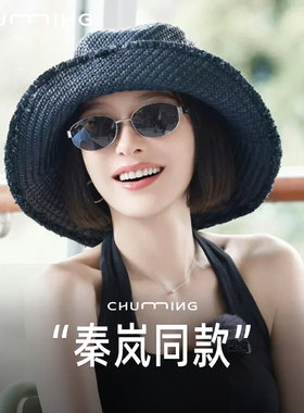 初明复古椭圆小框墨镜女近视