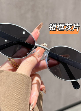 2025新款摩登复古高级感墨镜女款