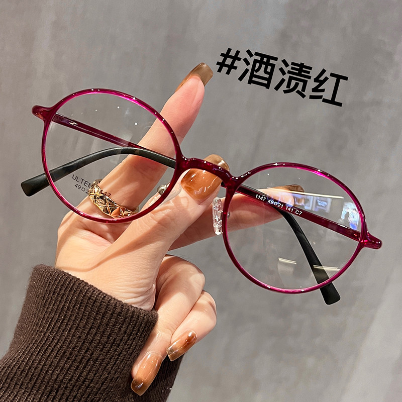 超轻咖啡色椭圆小框眼镜近视可配度数女款素颜显白小脸专用眼睛架,淘宝优惠券,粉丝福利购,淘宝优惠卷