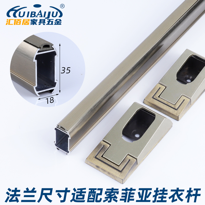 索菲亚衣柜挂衣杆固定配件19宽衣杆托衣通杆法兰座锌合金侧装衣托 - 图0