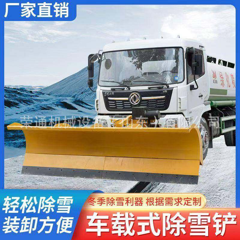 车载式推雪铲除雪机除雪刷大型扫雪机道环卫除雪设备车载式除雪铲,淘宝优惠券,粉丝福利购,淘宝优惠卷