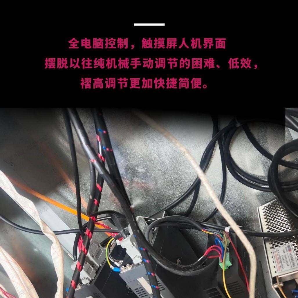 厂家销售416打褶机416电脑全自动压褶机民族服装压皱机,淘宝优惠券,粉丝福利购,淘宝优惠卷