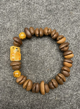 纯手工创意咖啡豆手串小众饰品时尚高级独特出街潮搭高颜值手链