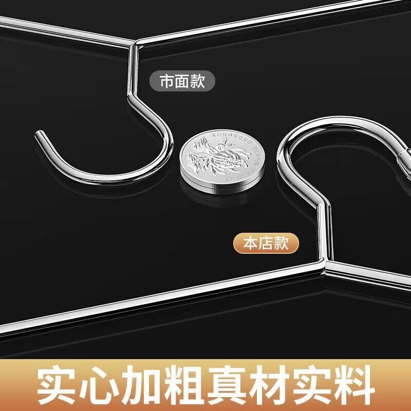 304不锈钢衣架家用挂衣架子凉晾衣撑特粗实心撑子晒衣挂衣服挂钩,淘宝优惠券,粉丝福利购,淘宝优惠卷