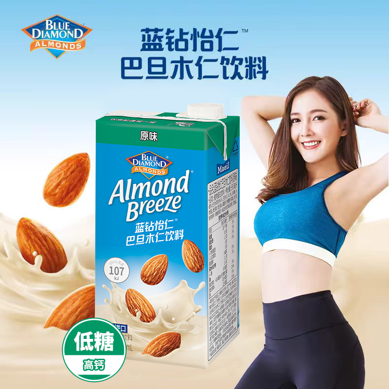 韩国进口每日Maeil蓝钻怡仁巴旦木饮料牛奶杏仁无糖坚果蛋白植物,淘宝优惠券,粉丝福利购,淘宝优惠卷