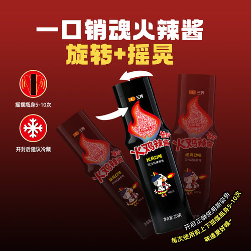 韩国三养火鸡面酱料进口韩式辣酱拉面方便面泡面调料包火鸡面酱 - 图3