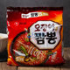Instant Ramen Little Raccoon Han