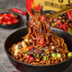 Eight Ways Korean Fried Bean Sauce Noodles