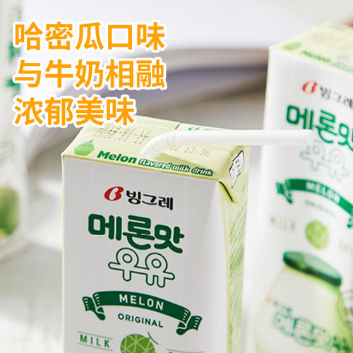 韩国进口宾格瑞哈密瓜牛奶风味乳饮料200ml*6盒营养美味聚会饮品-图0