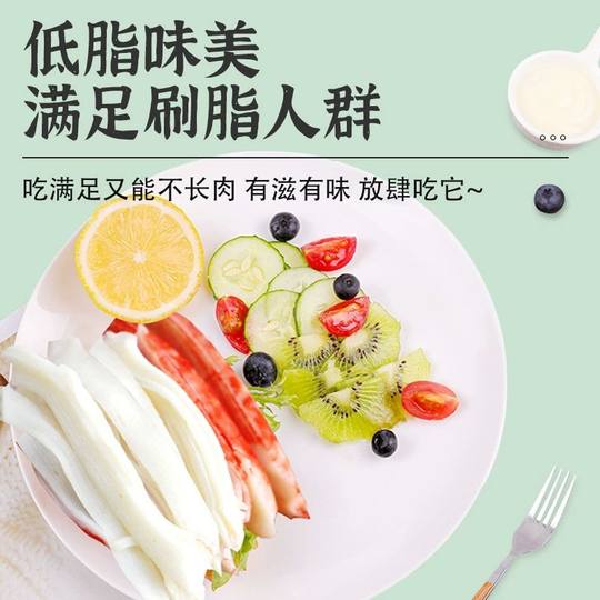 Shichao Dalin Cod Lobster Crab Meat Crab Sticks