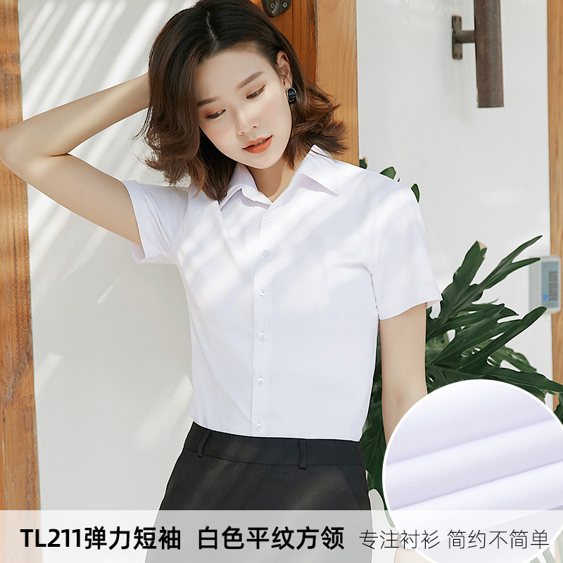 2024夏季薄款衬衫女短袖商务休闲竹纤维白衬衣V领通勤半袖女装潮 - 图2