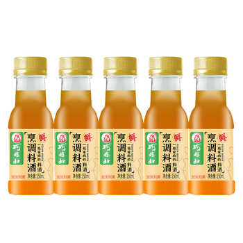 巧媳妇烹调料酒150ml*5瓶券后24.9元包邮 巧媳妇烹调料酒150ml*5瓶券后24.9元包邮
