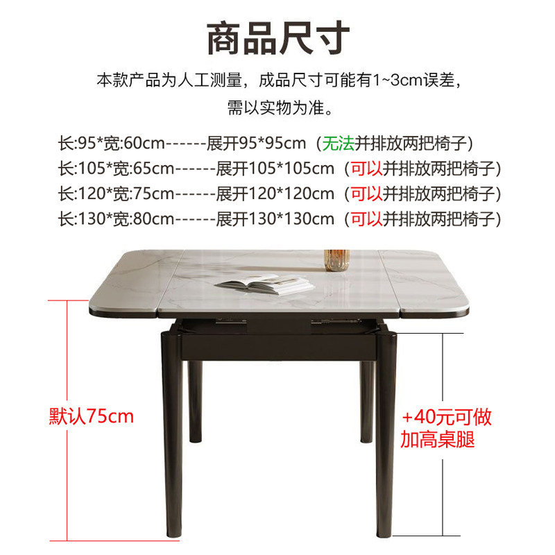 梦想湾岩板餐桌椅组合简约轻奢家用小户型长方形饭桌可带电磁炉,淘宝优惠券,粉丝福利购,淘宝优惠卷