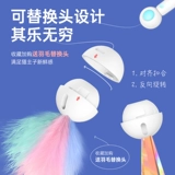 Гравитационная прыгающая кошачья палка Длинная полоса может выдвигать и укусить игрушку для кошек, инфракрасные лазерные перья заменить головы