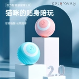 Умная электрическая игрушка, кот, избавление от скуки, домашний питомец