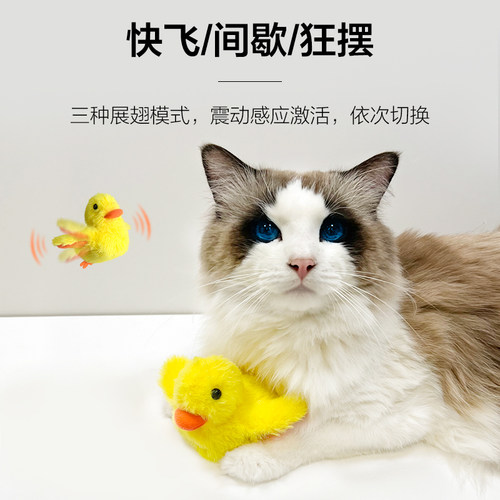 宠有引力冲鸭猫玩具自嗨解闷神器逗猫薄荷毛绒小老鼠自娱自乐用品 - 图2