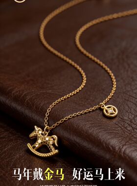 法國愛馬H馬上有錢钻石项链