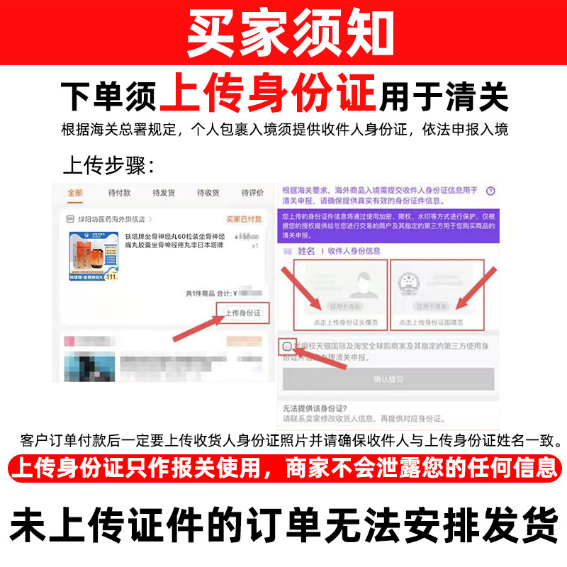 德国配方德尔曼气管咽喉灵60粒装 绿阳坊医药海外国际感冒咳嗽用药