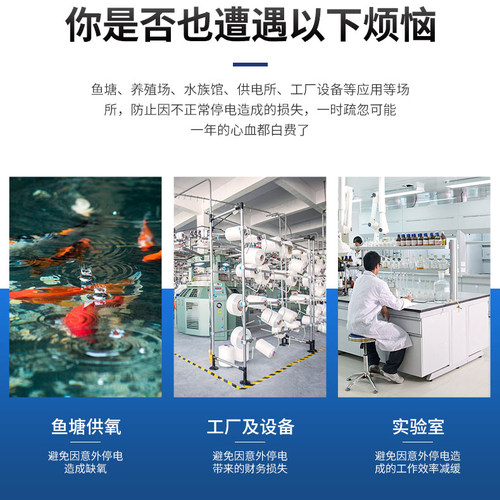 停电报警器220V断电报警喇叭三相缺相养殖场防盗380V警报器提示器 - 图0