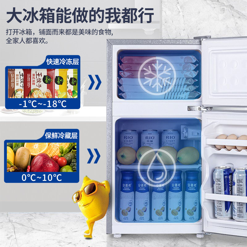 新飞家用双门小型出租房节能小冰箱 frestec新飞名创厨房冰箱