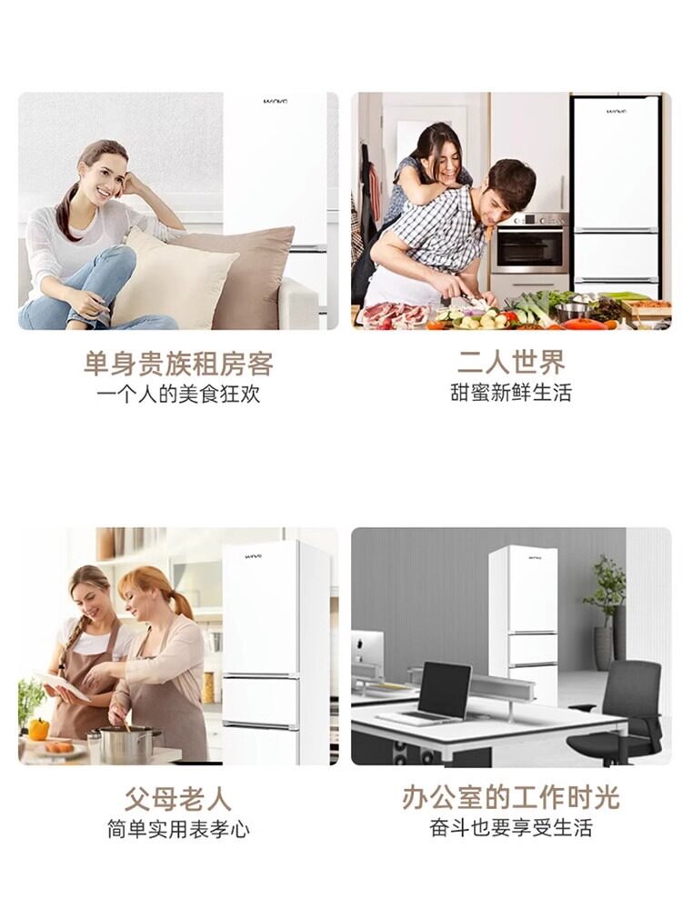  frestec新飞名创厨房冰箱